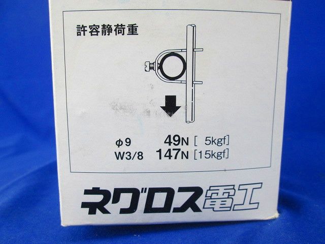 二重天井用金具(20個入) PL31-W3