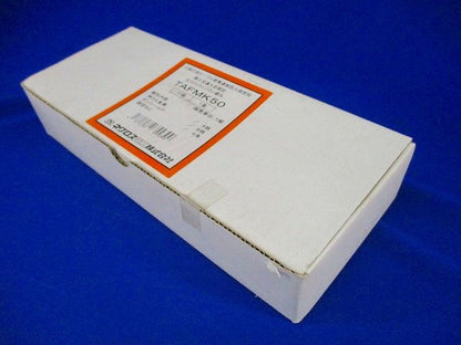 タフロックニジカン壁丸 TAFMK50