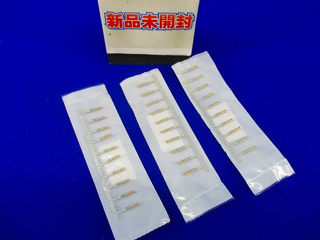 圧縮端子コンタクト(1袋10個入×3袋) 66104-8