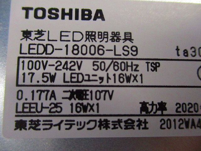 LEDダウンライト LEDD-18006-LS9+LEEU-2003N-02