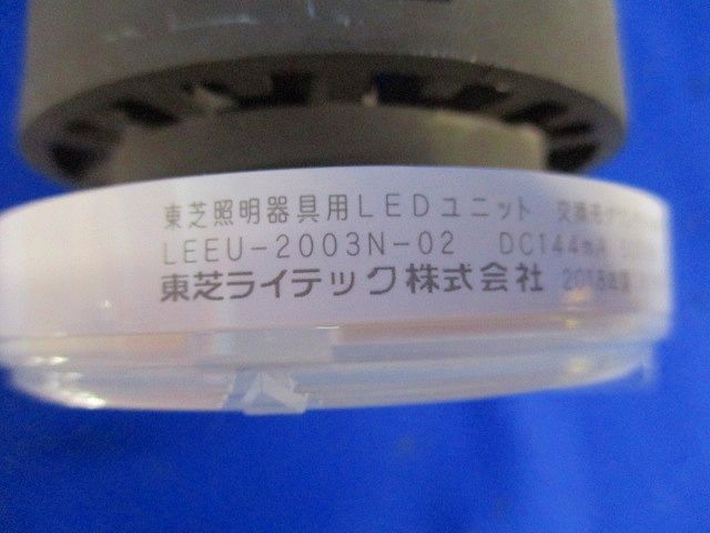 LEDダウンライト LEDD-18006-LS9+LEEU-2003N-02