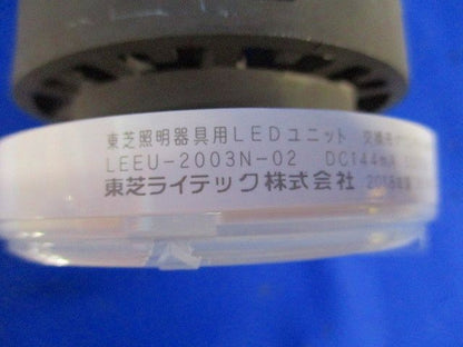 LEDダウンライト LEDD-18006-LS9+LEEU-2003N-02