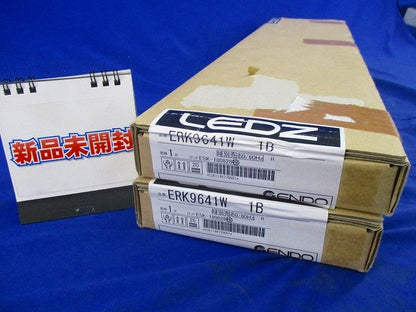 LEDベースライト(2個入) ERK9641W