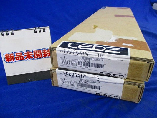 LEDベースライト(2個入) ERK9641W