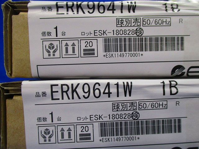 LEDベースライト(2個入) ERK9641W
