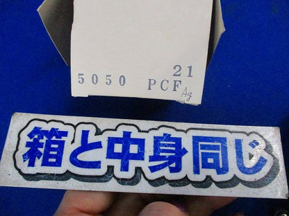 丸型コネクタ 型番不明