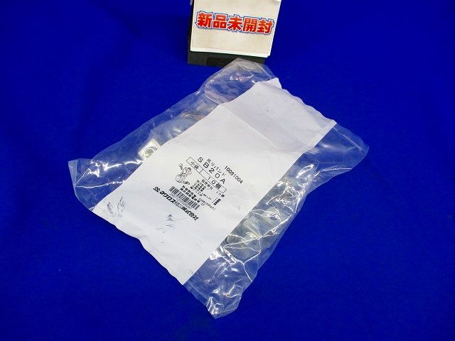 吊りバンド(10個入) SB20A