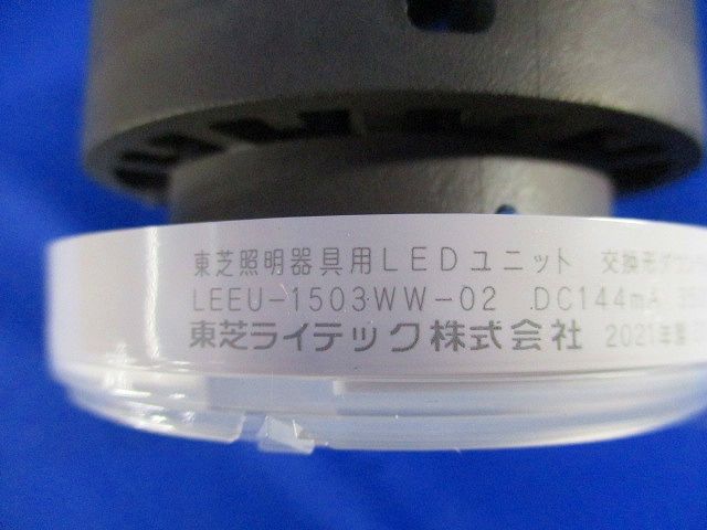 LEDダウンライト LEDD-18006-LS9+LEEU-1503WW-02