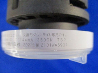 LEDダウンライト LEDD-18006-LS9+LEEU-1503WW-02