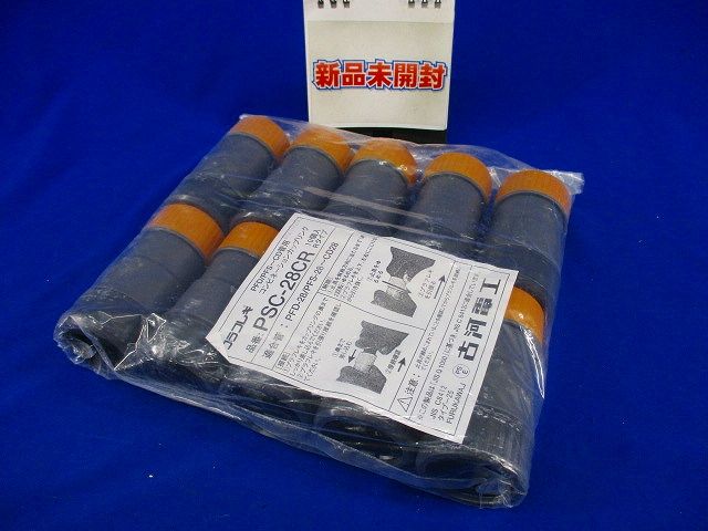 コンビネーションカップリング(10個入) PSC-28CR