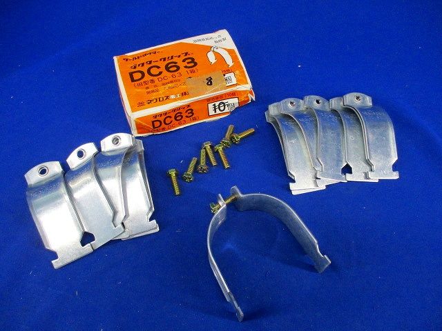 ダクタークリップ(8個入) DC63