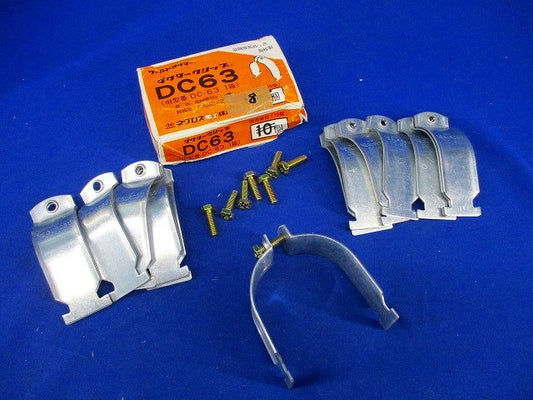 ダクタークリップ(8個入) DC63