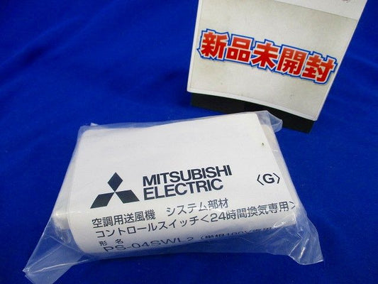 コントロールスイッチ PS-04SWL2