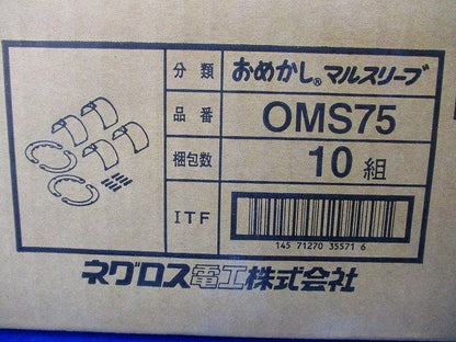 おめかし マルスリーブ(10組入) OMS75
