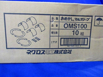 おめかし マルスリーブ(10組入) OMS100