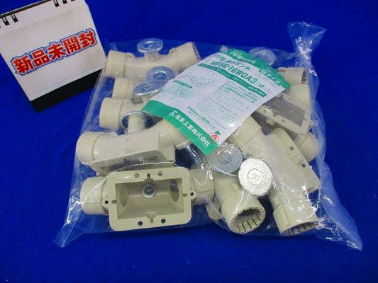 PF管送りエンド(アンカー付)(10個入)ベージュ MFSE-16WGA3