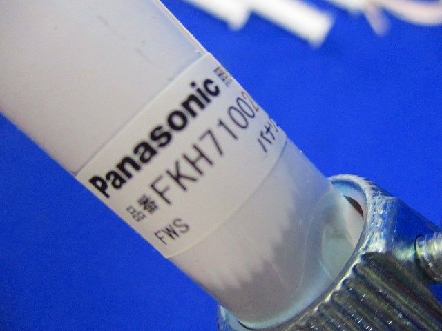 吊具用パイプ(4組入)Panasonic FK71002W