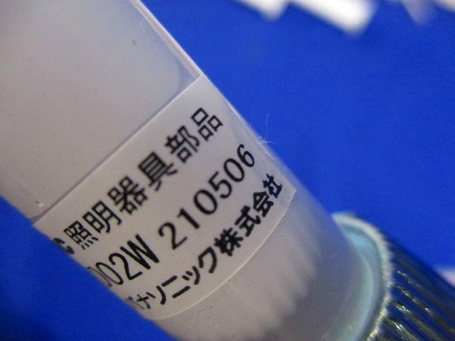 吊具用パイプ(4組入)Panasonic FK71002W