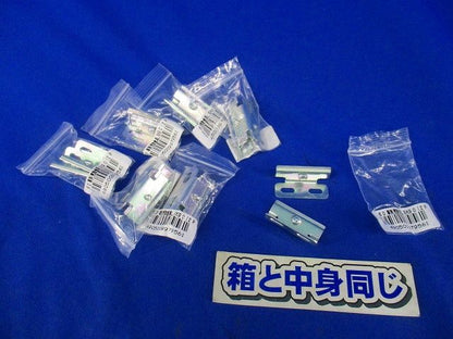 LEDライン照明用 取付金具(14個入) LSK90