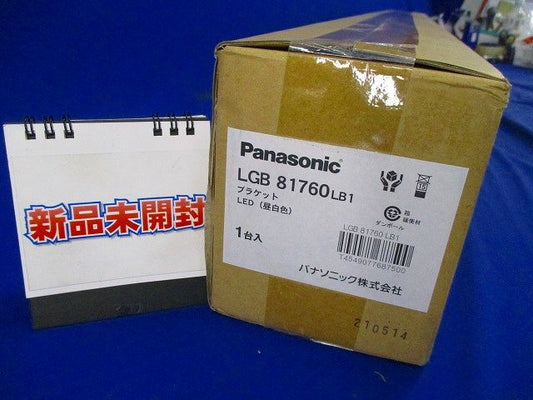 LEDブラケット Panasonic LGB81760LB1