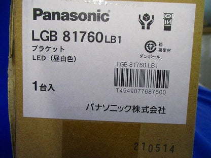 LEDブラケット Panasonic LGB81760LB1