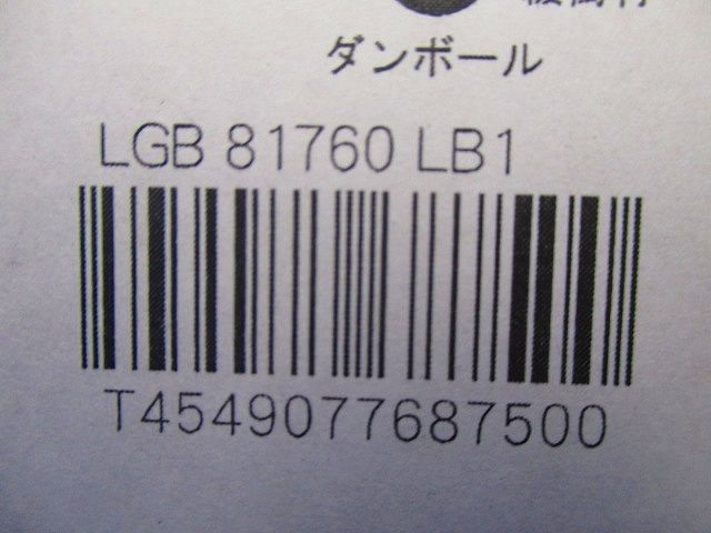 LEDブラケット Panasonic LGB81760LB1