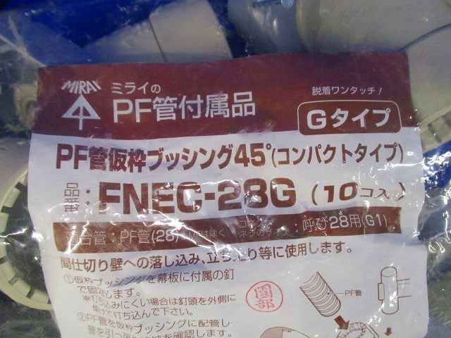 仮枠ブッシング45°(10個入) FNEC-28G