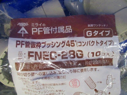 仮枠ブッシング45°(10個入) FNEC-28G