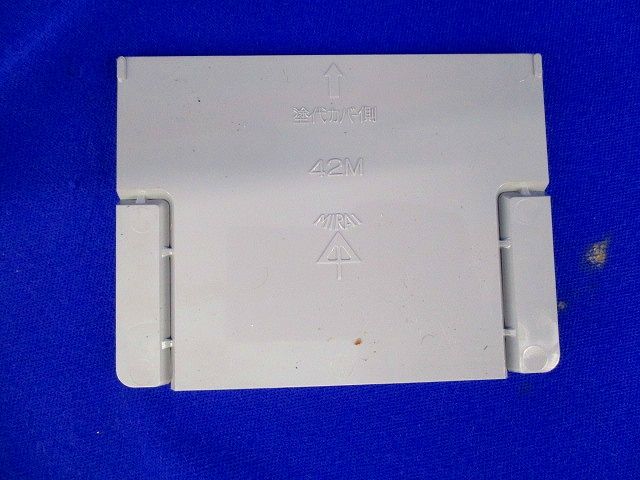 仕切板(10個入×3) 42M