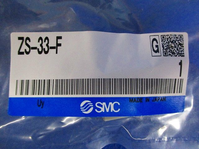 圧力スイッチ用部品(シリコンゴム)(8個入) ZS-33-F