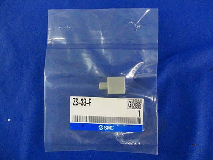 圧力スイッチ用部品(シリコンゴム)(8個入) ZS-33-F