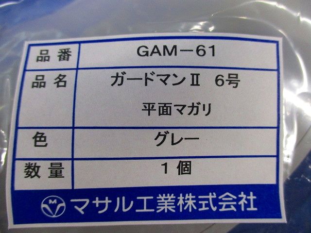 ガードマン?6号 平面マガリ(グレー) GAM-61