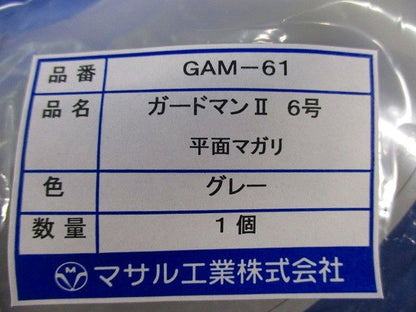 ガードマン?6号 平面マガリ(グレー) GAM-61