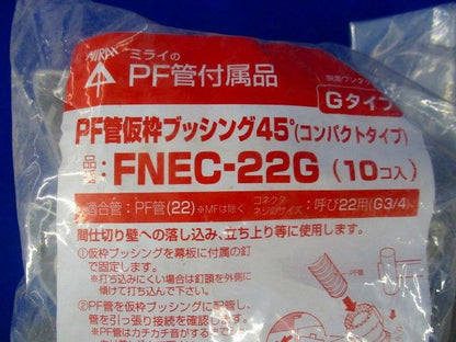 PF管仮枠ブッシング45°(10個入×3計30個入)ベージュ FNEC-22G