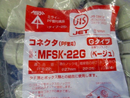 PF管仮枠ブッシング45°(10個入×3計30個入)ベージュ FNEC-22G