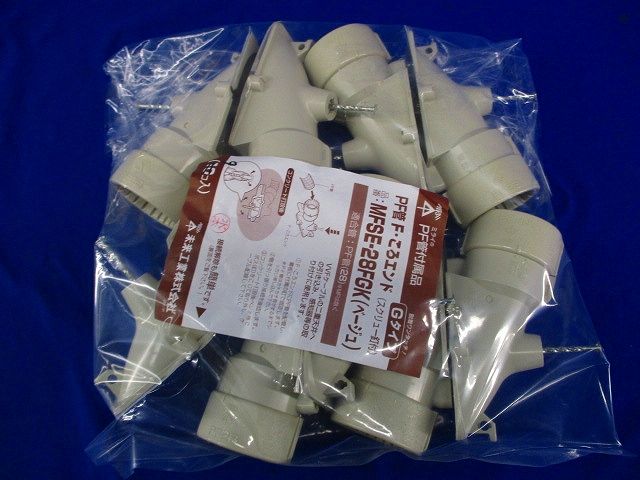 PF管F･ころエンド(9個入)ベージュ MFSE-28FGK