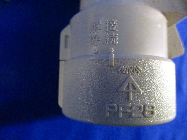 PF管F･ころエンド(9個入)ベージュ MFSE-28FGK
