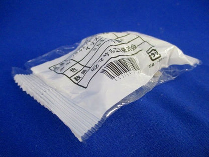 メタルエフモール付属品S型イリズミ(10個入)(ミルキーホワイト) MFMR-03