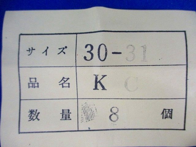 コネクタ(8個入)変色有 KC30-31