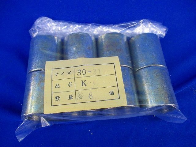 コネクタ(8個入)変色有 KC30-31