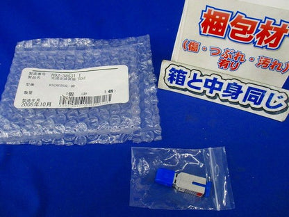 光固定減衰器-SCAT KSCAT05SL-UP