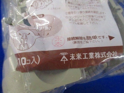 PF管F･ころエンド(10個入)(ベージュ)(劣化によるテープはがれ有)(ベージュ) MFSE-28FGK