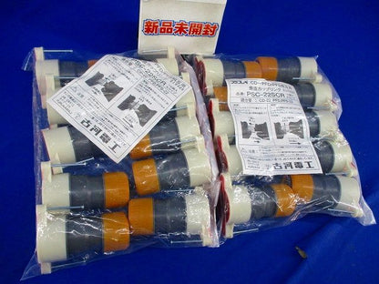 垂直カップリング(10個入×2計20個入) PSC-22SCR