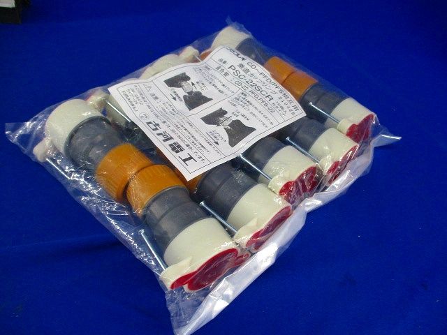 垂直カップリング(10個入×2計20個入) PSC-22SCR