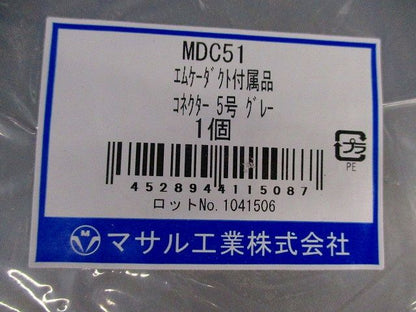エムケーダクト付属品コネクター5号(グレー)6個入 MDC51