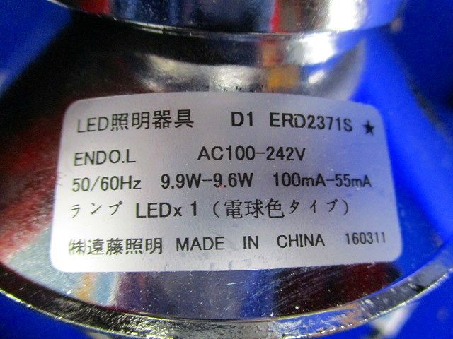 LEDダウンライトφ100(電球色)電源無 ERD2371S