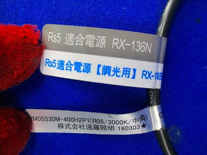 LEDダウンライトφ100(電球色)電源無 ERD2371S