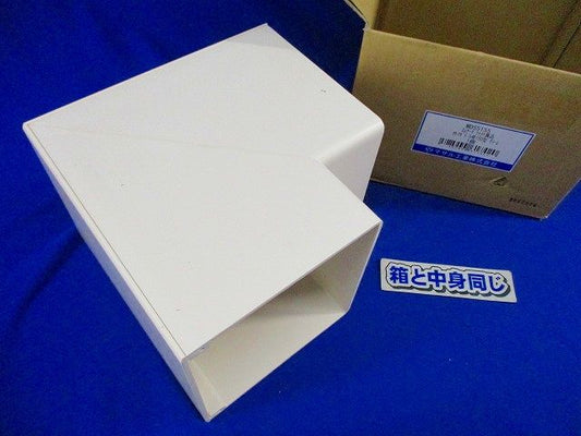 エムケーダクト付属品 外マガリ5号150型(クリーム) MDS5155