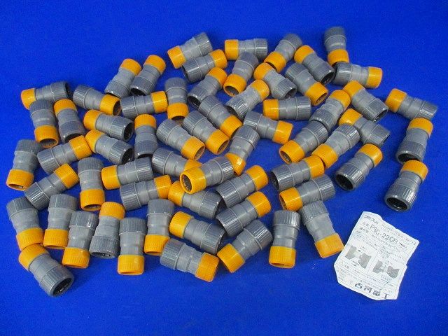 プラフレキ コンビネーションカップリング(60個以上入)(汚れ有) PSC22CR