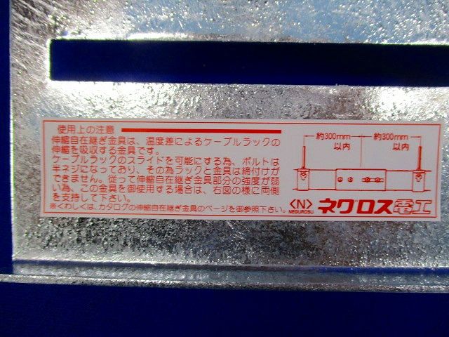 QRタイプ 伸縮自在継ぎ金具(2個入)(亜鉛) Z-QRG1E